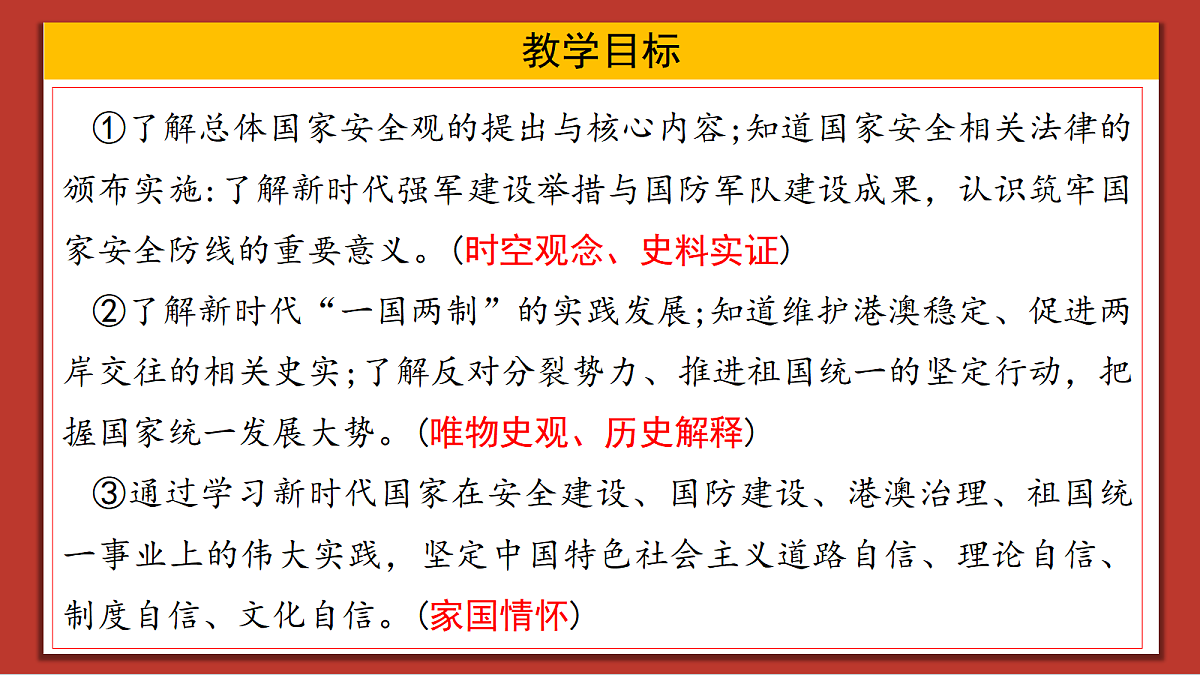 18467229第2页