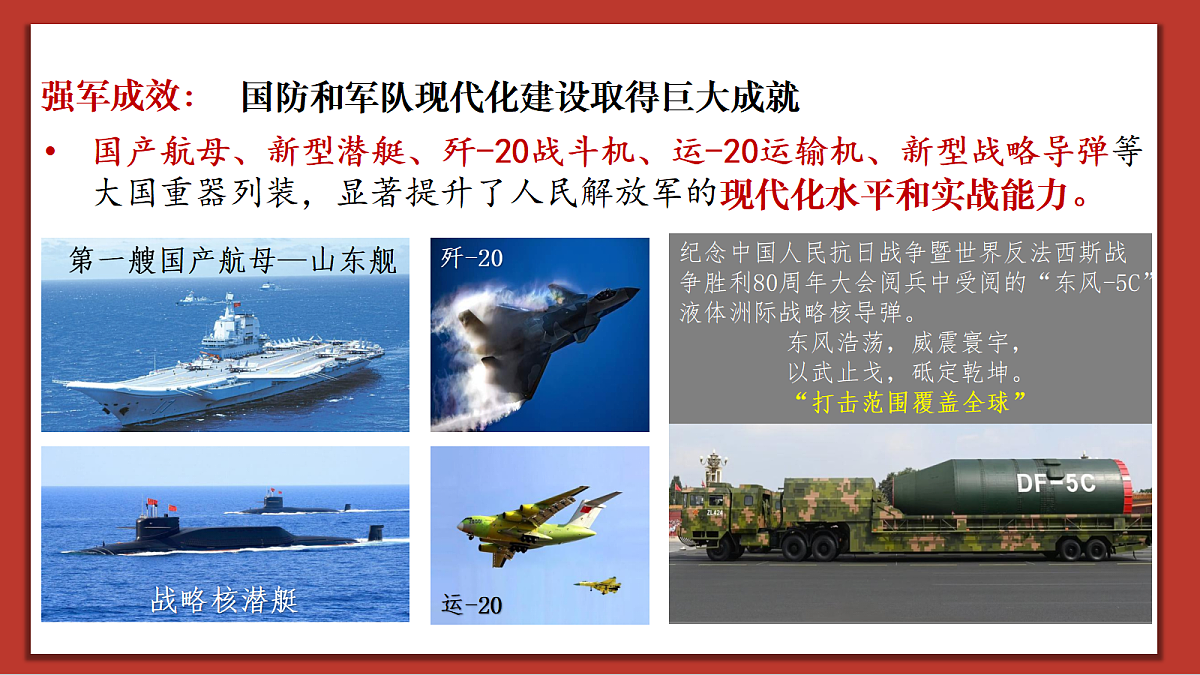 18467229第8页