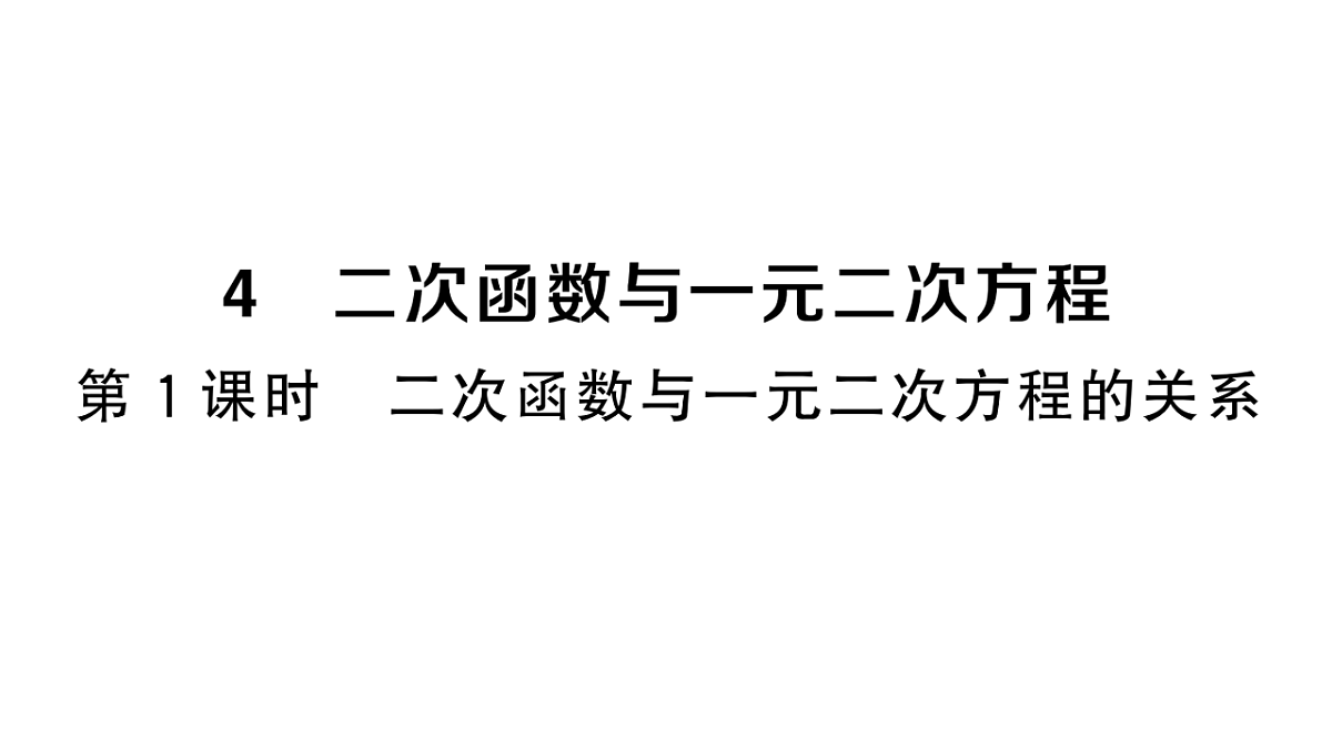 18467231第1页