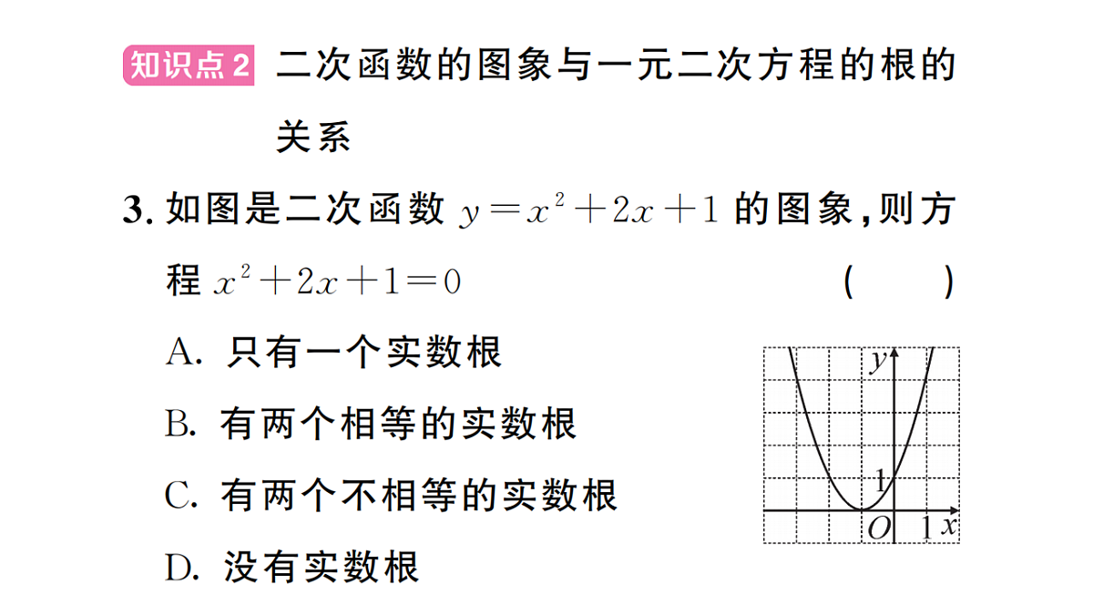18467231第4页