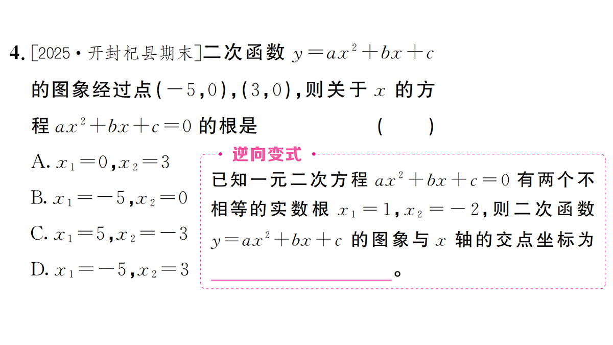 18467231第5页