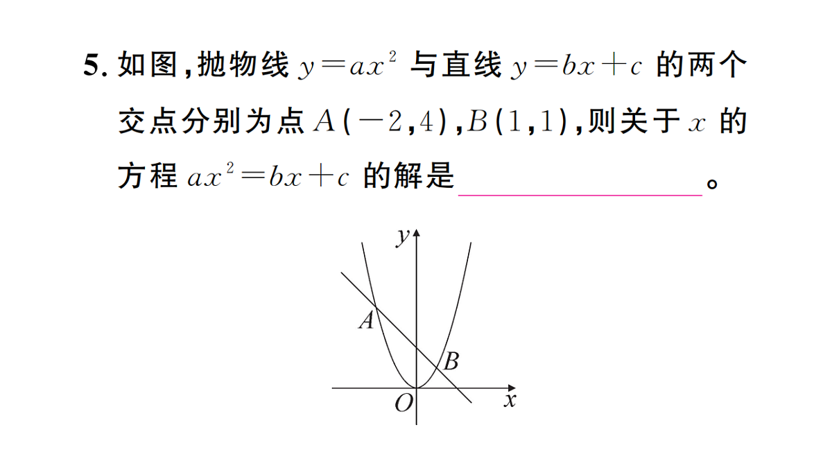 18467231第6页