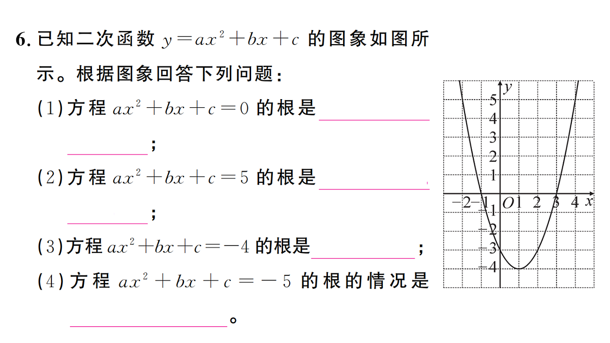 18467231第7页