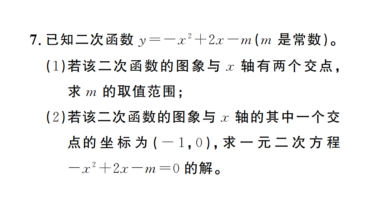 18467231第8页