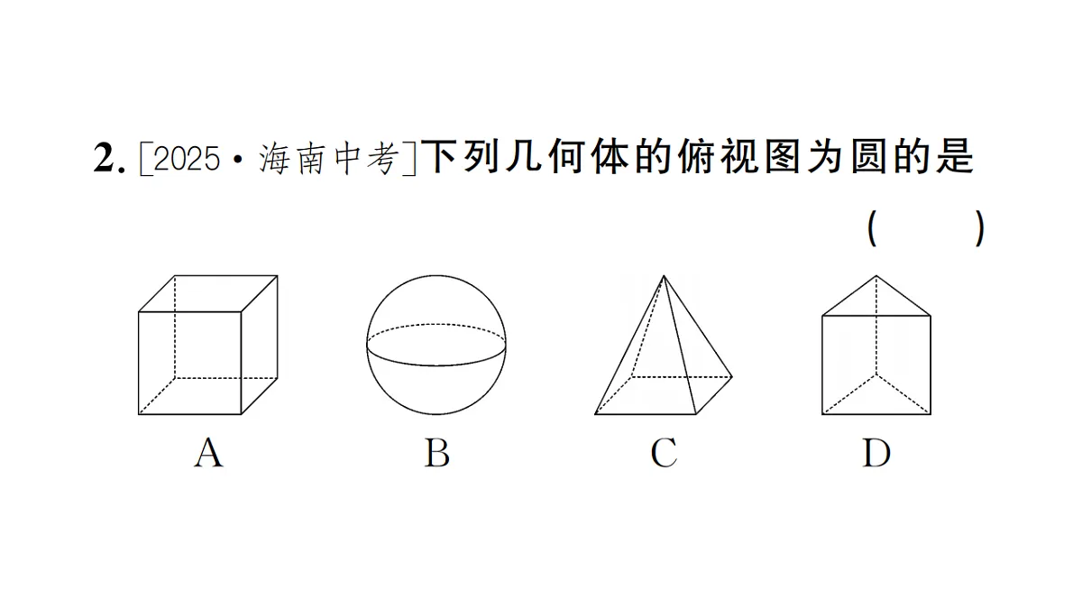 18467237第3页