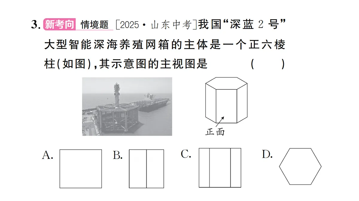 18467237第4页