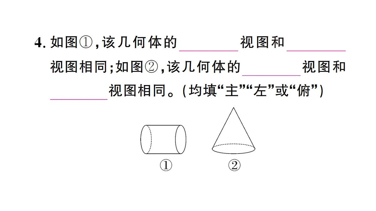 18467237第5页