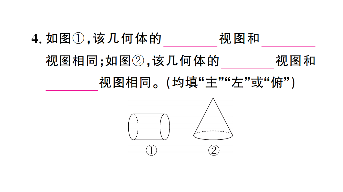 18467237第5页