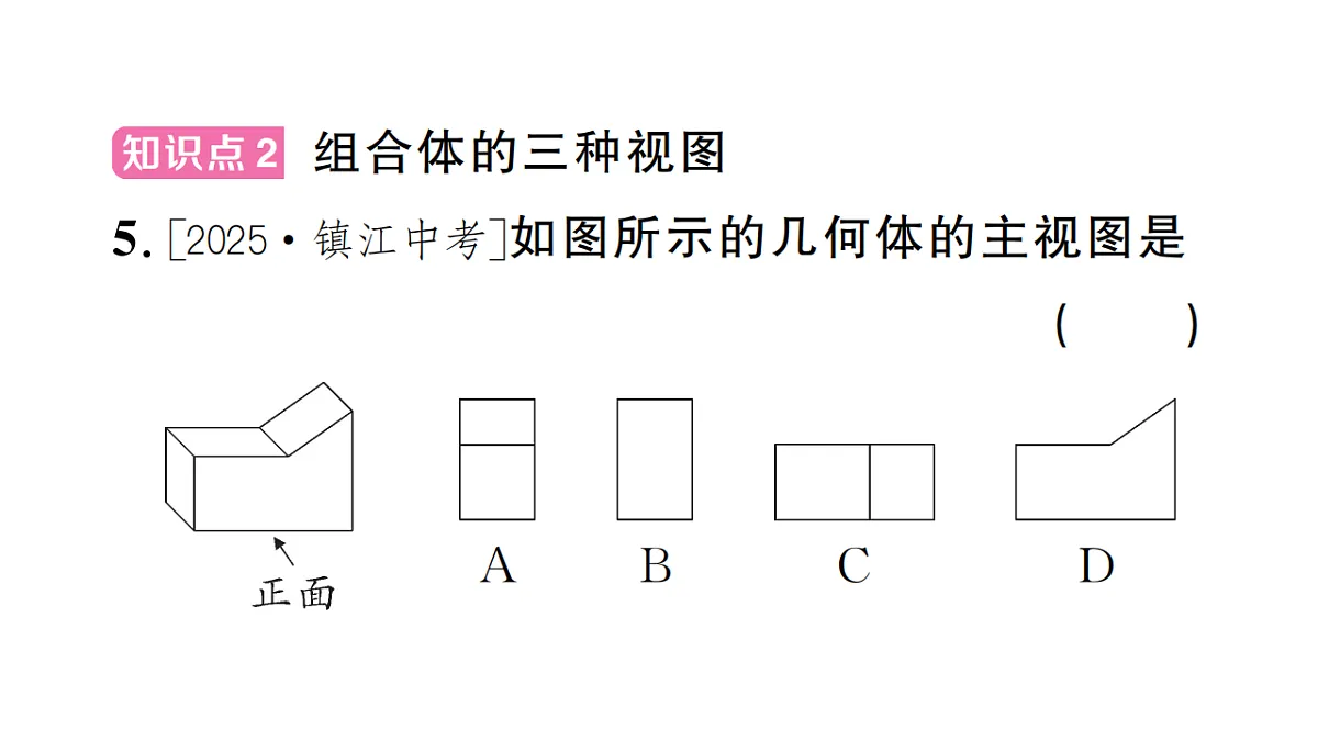 18467237第6页