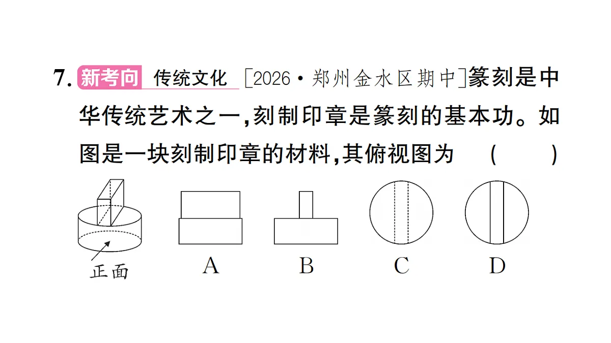 18467237第8页