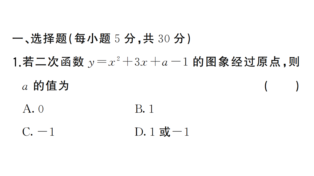 18467239第2页