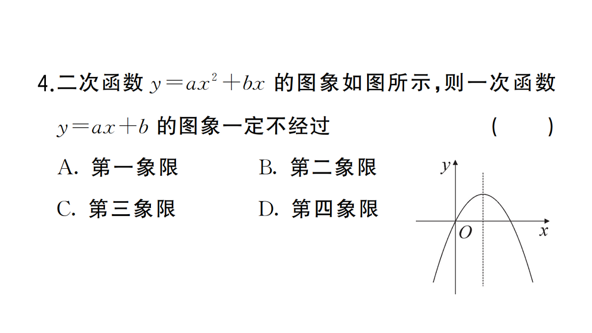 18467239第5页