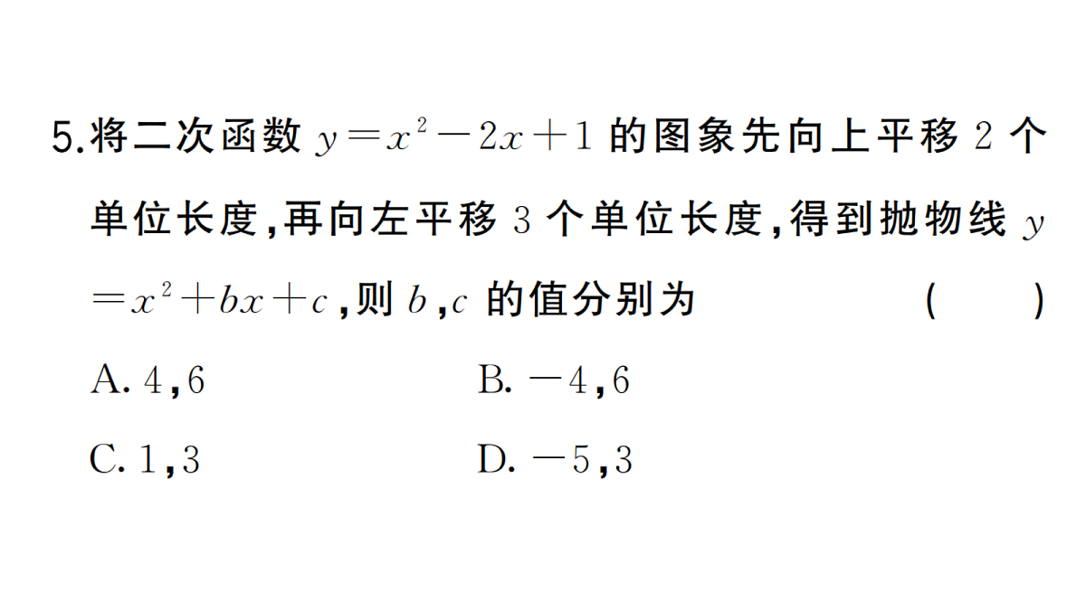 18467239第6页