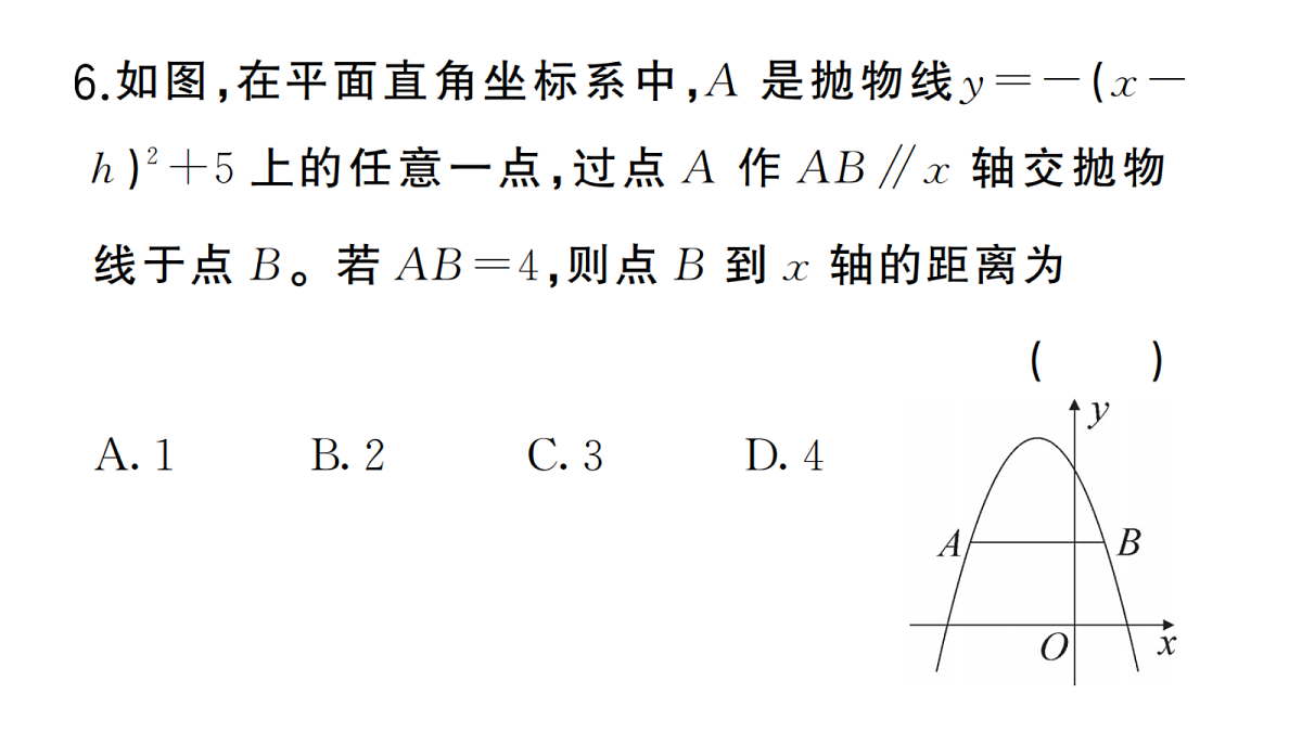 18467239第7页