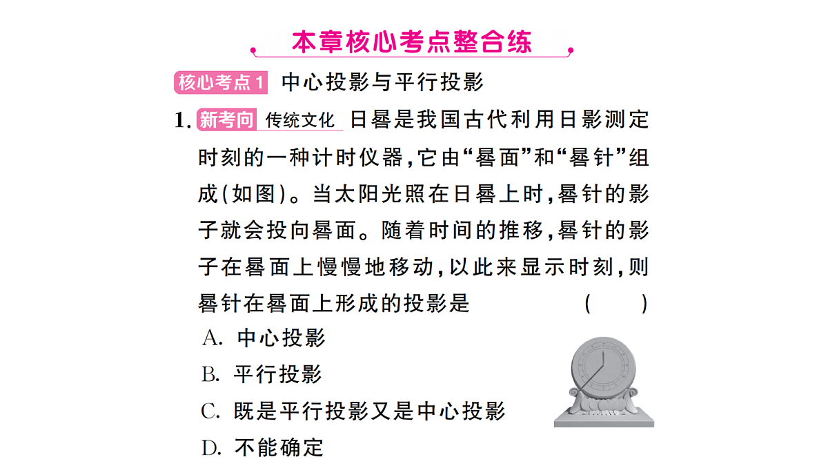 18467240第2页
