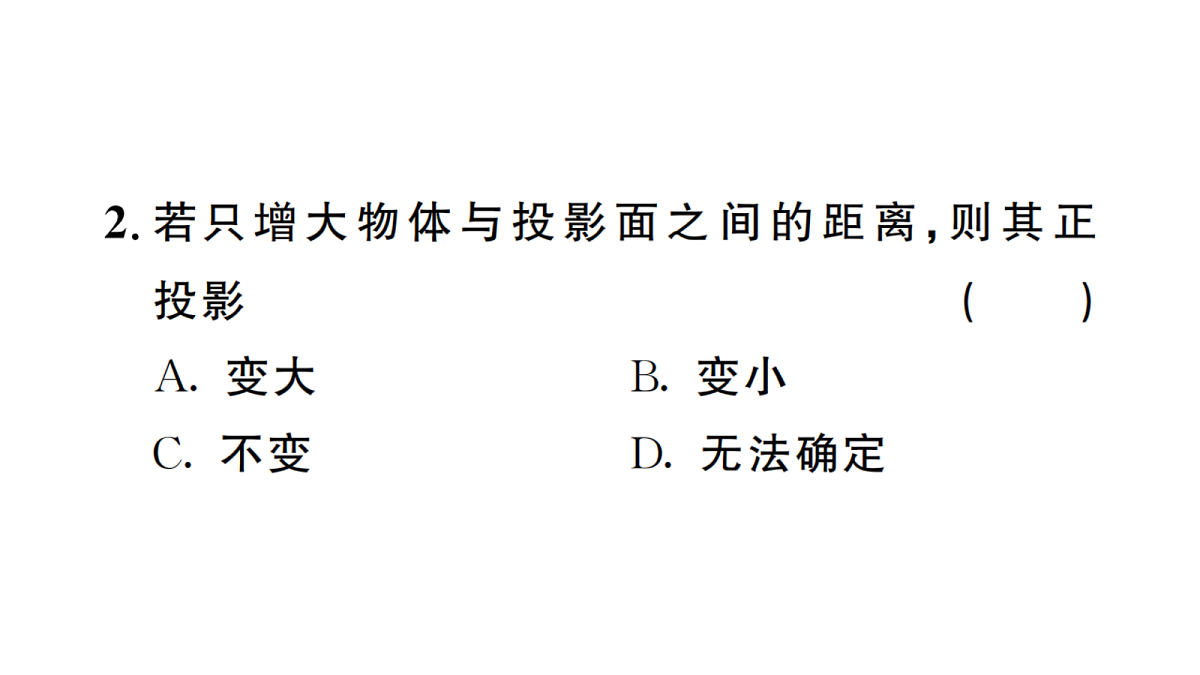 18467240第3页
