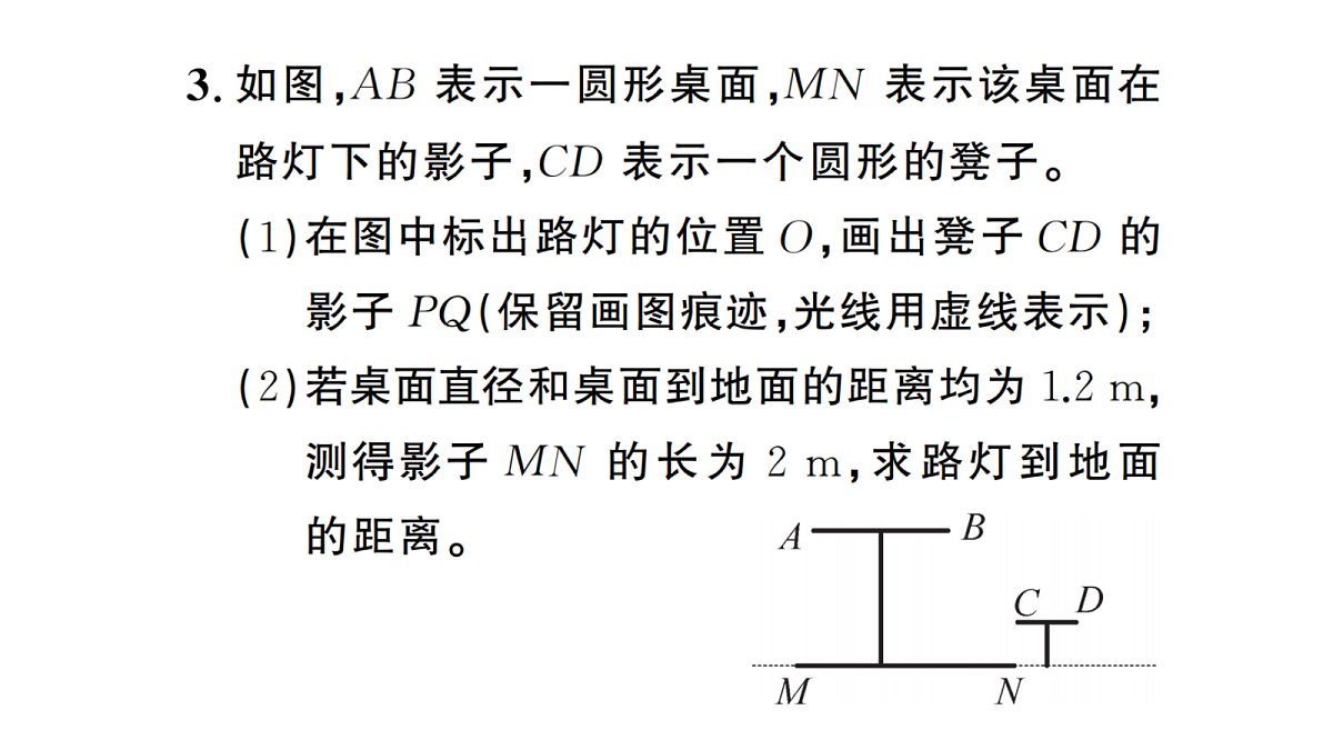 18467240第4页
