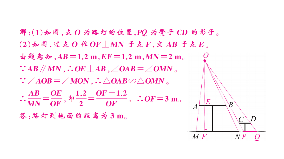18467240第5页