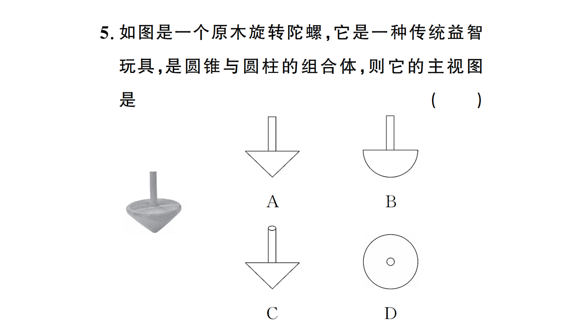 18467240第7页