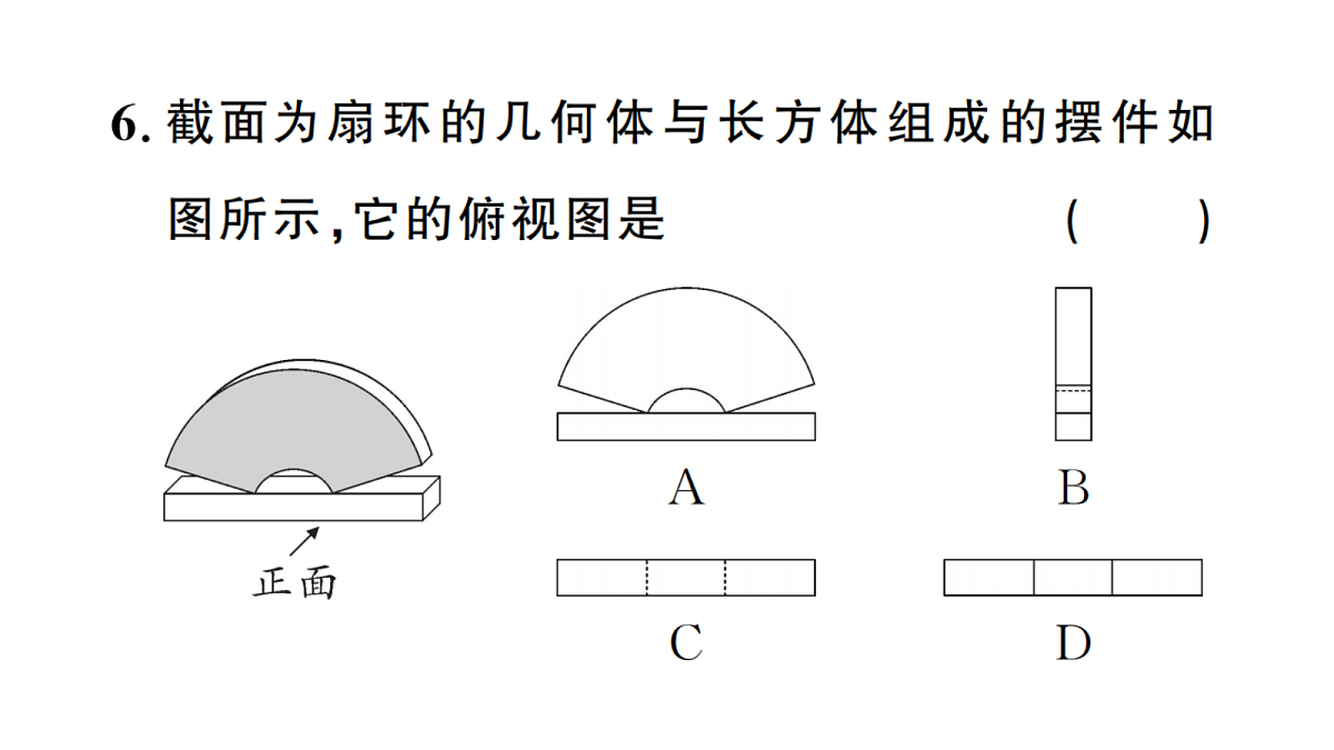 18467240第8页