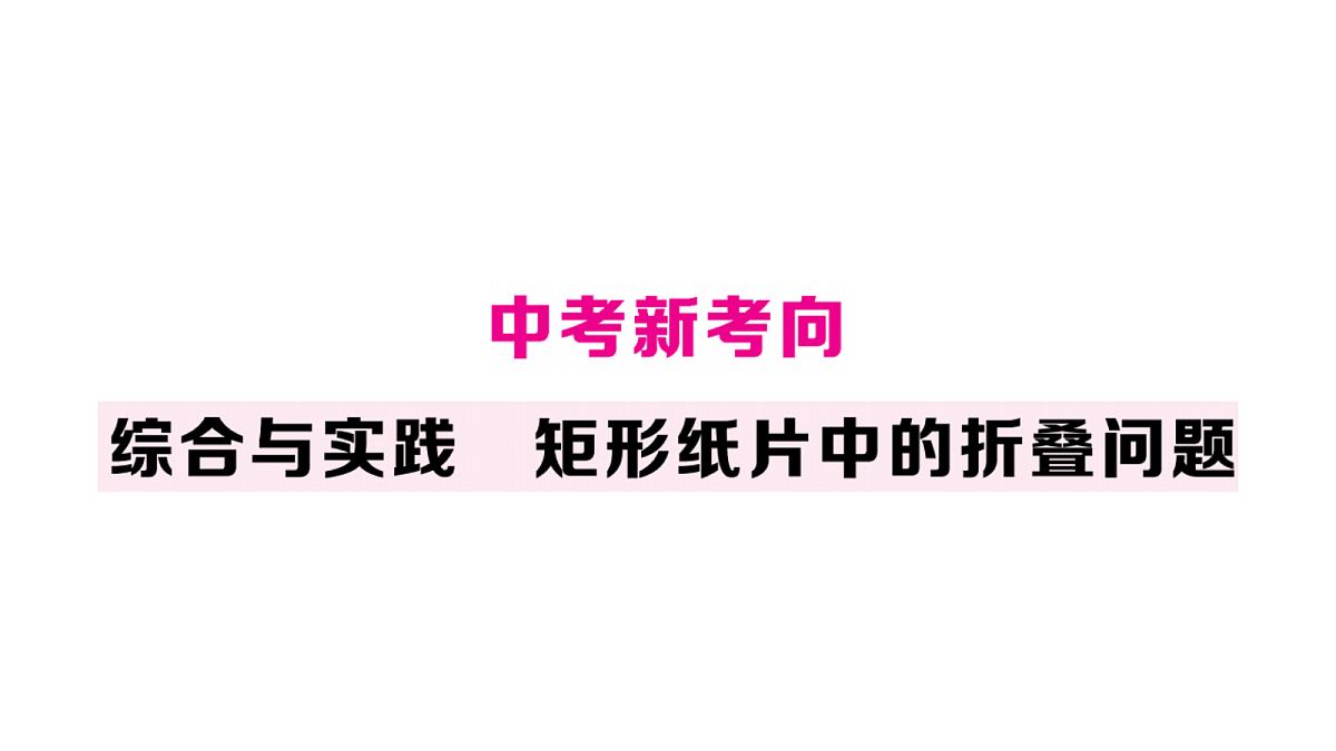18467241第1页