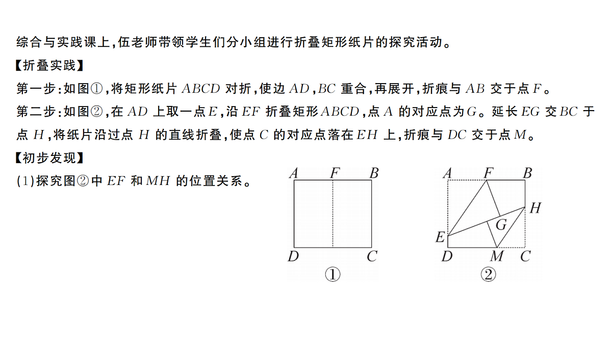 18467241第2页