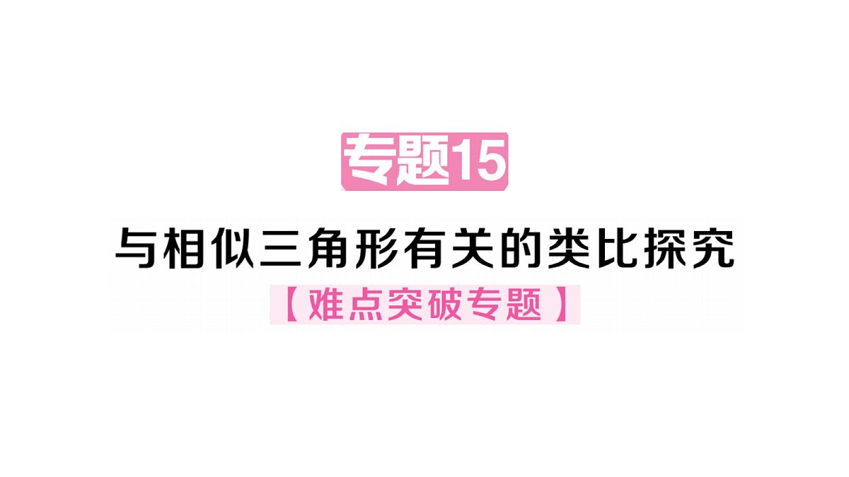 18467242第1页