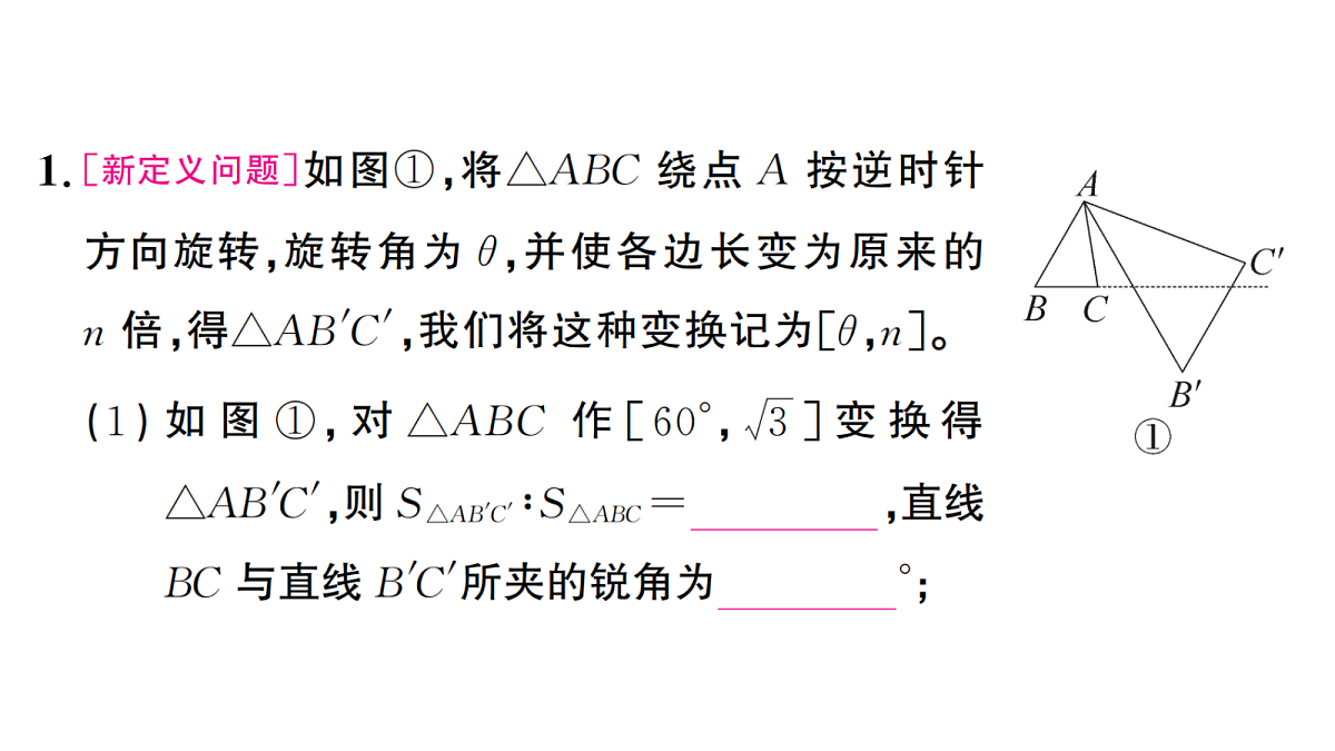 18467242第2页