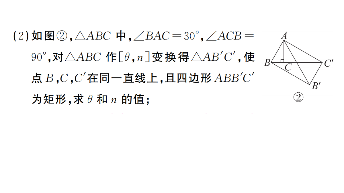 18467242第3页