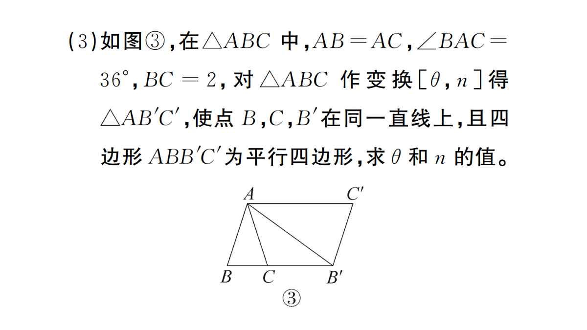 18467242第4页