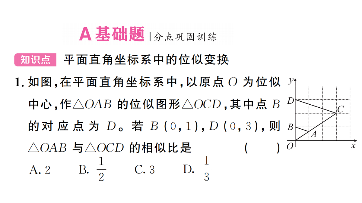 18467243第2页