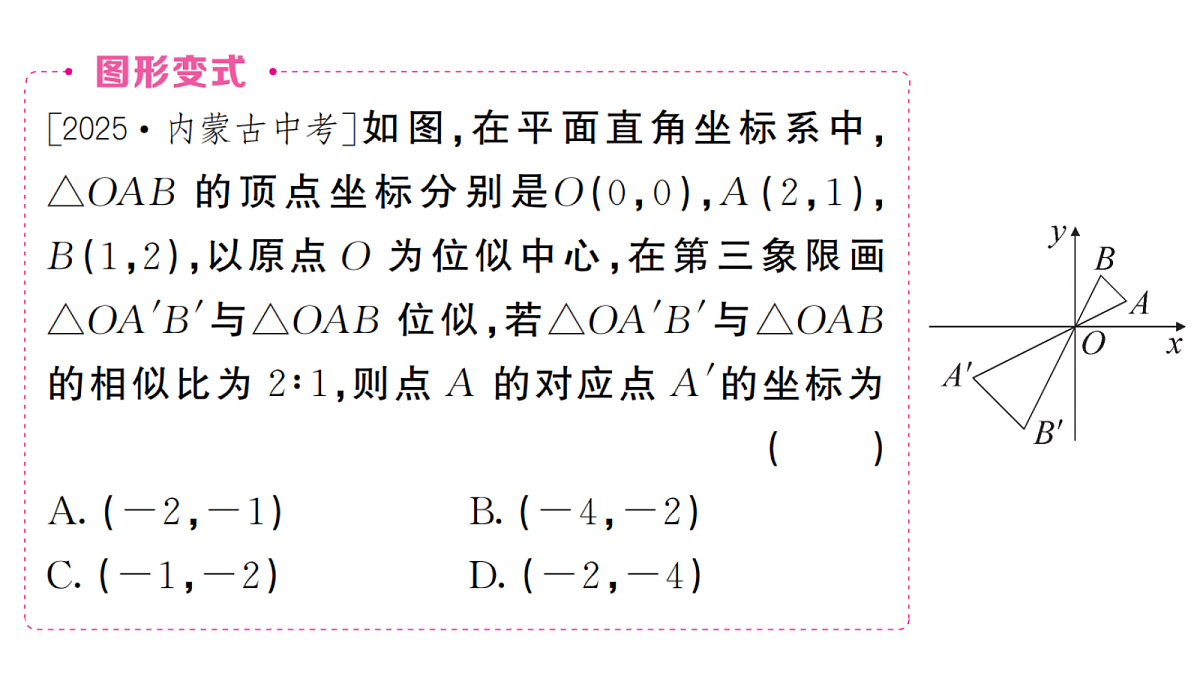 18467243第4页