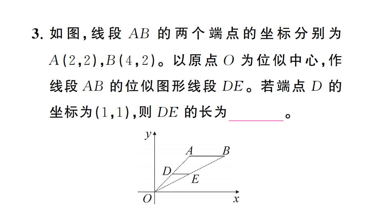 18467243第5页