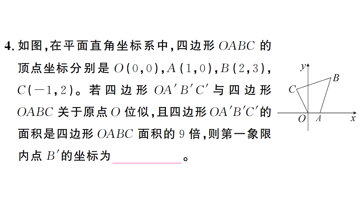 18467243第6页