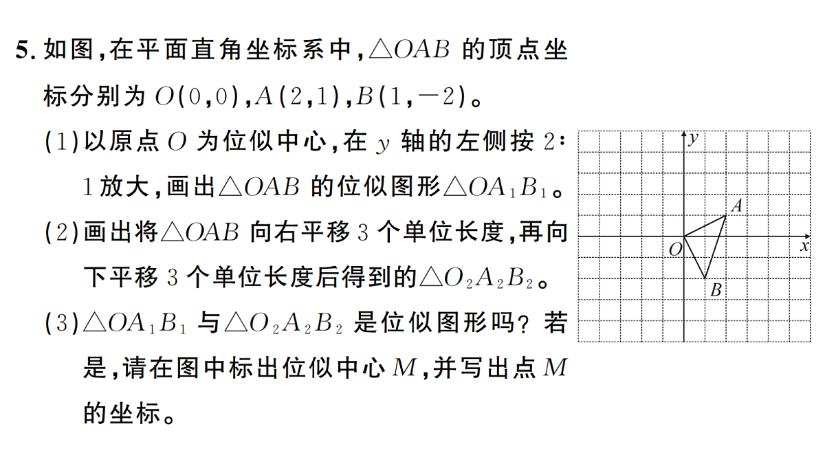 18467243第7页