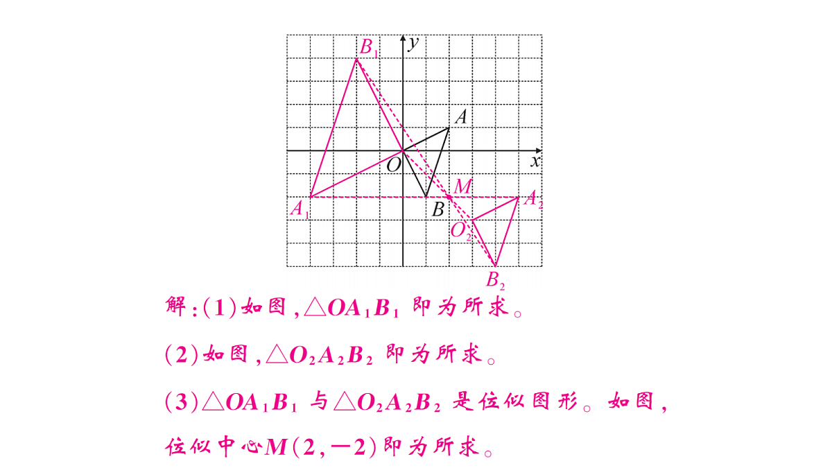 18467243第8页