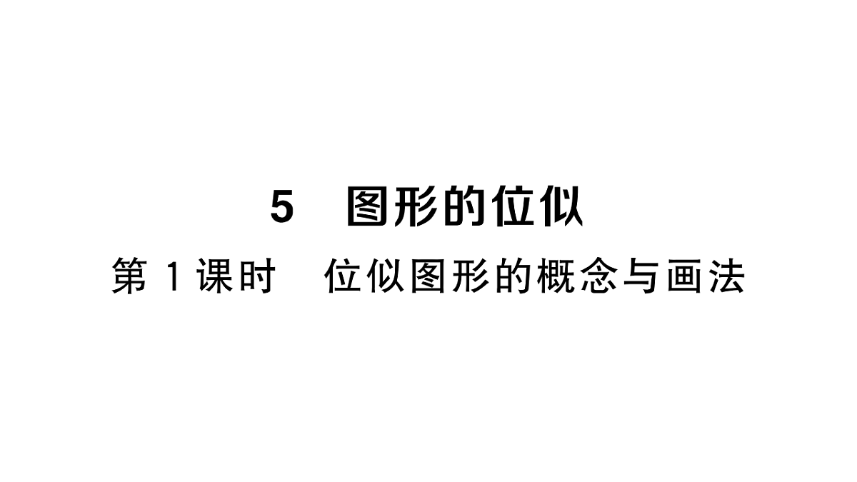 18467244第1页