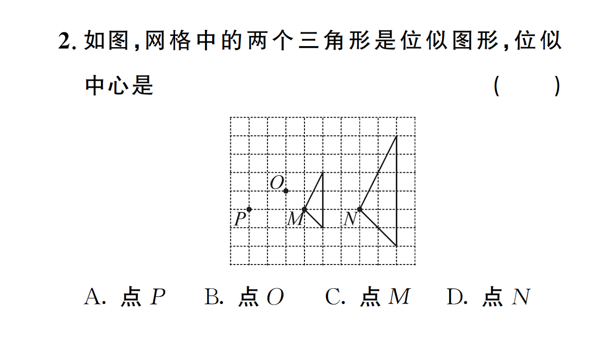 18467244第3页