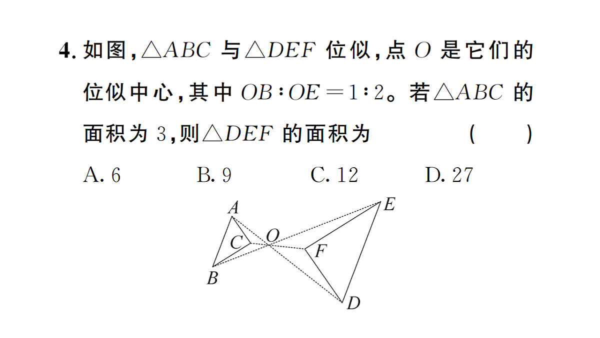 18467244第5页