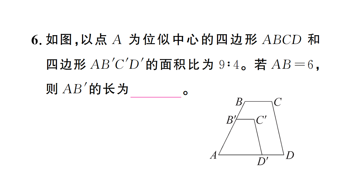 18467244第7页