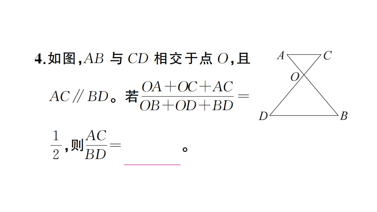 18467245第4页