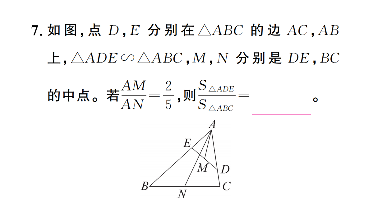18467245第7页