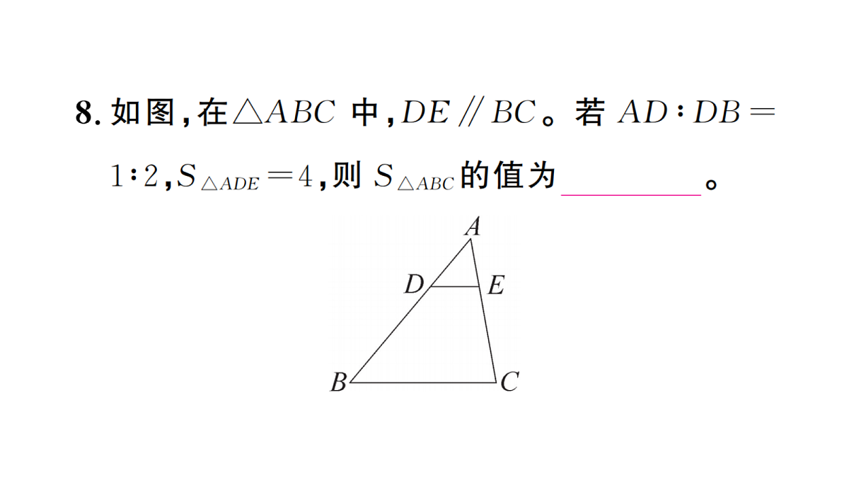 18467245第8页