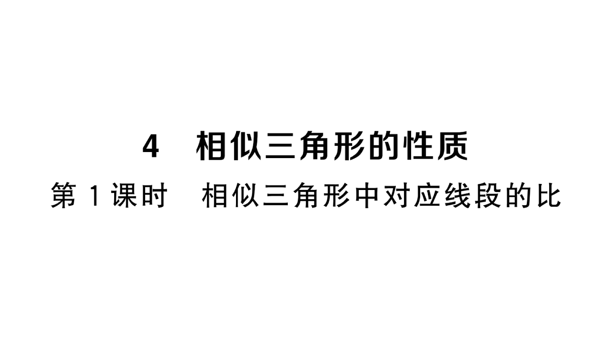 18467246第1页