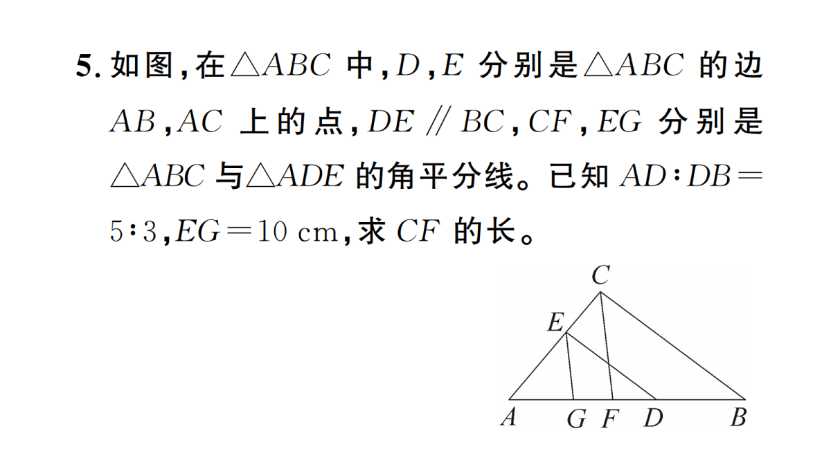18467246第6页