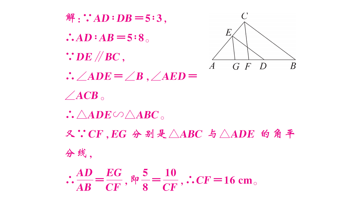 18467246第7页