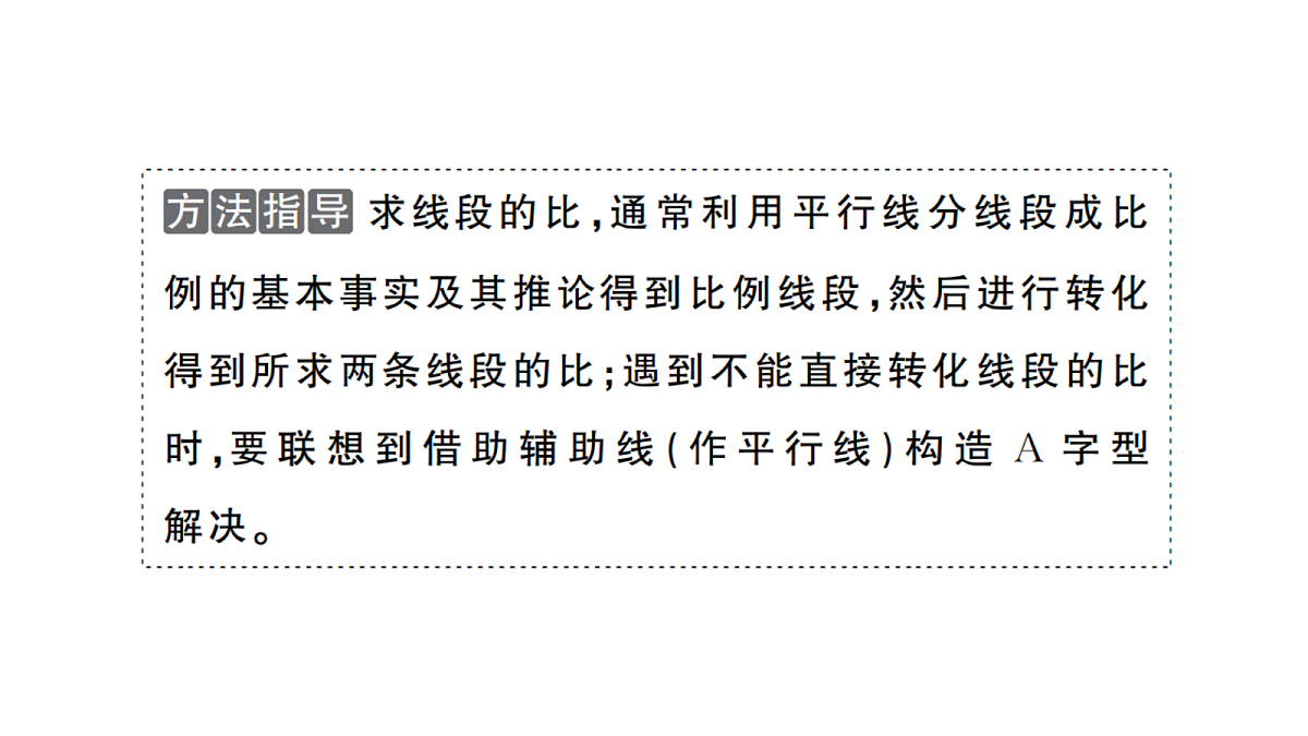 18467247第2页