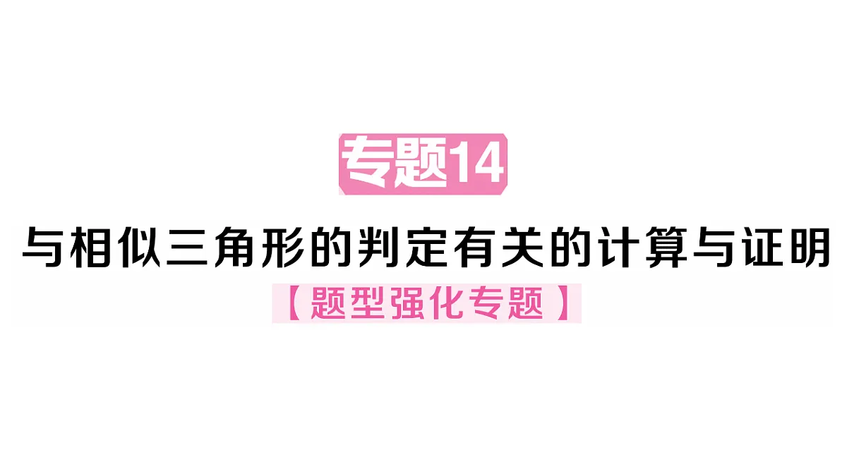 18467248第1页