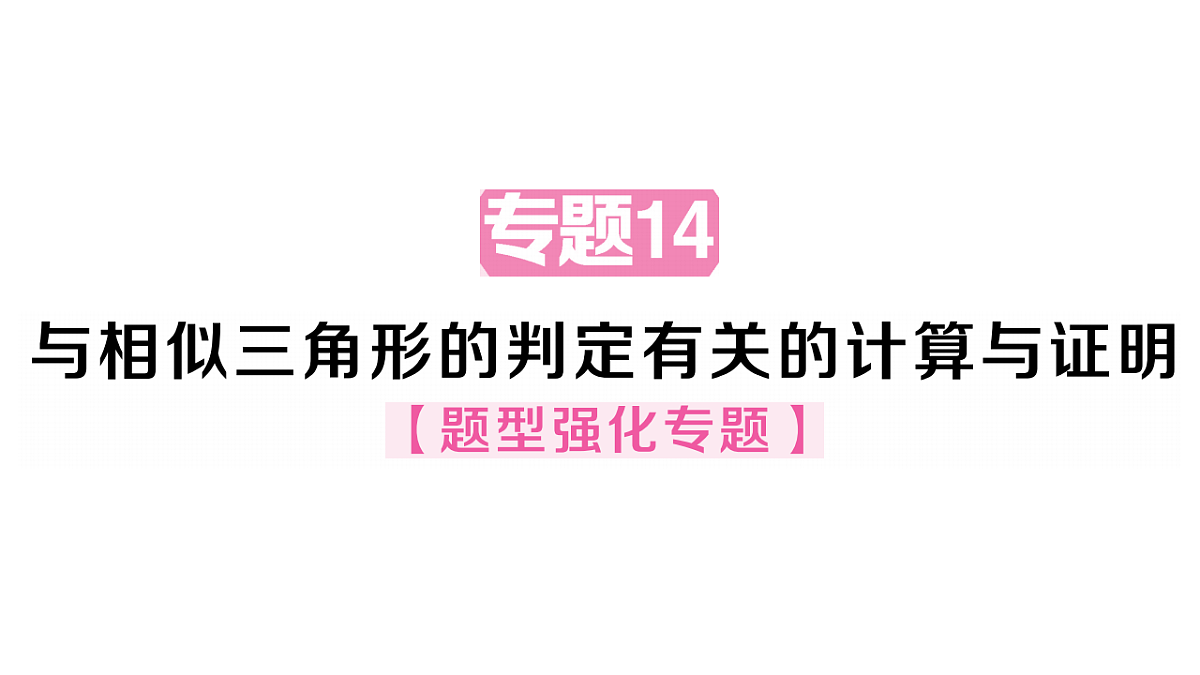 18467248第1页