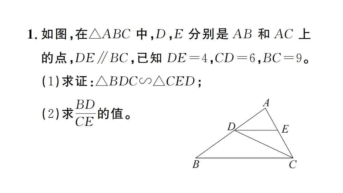 18467248第2页